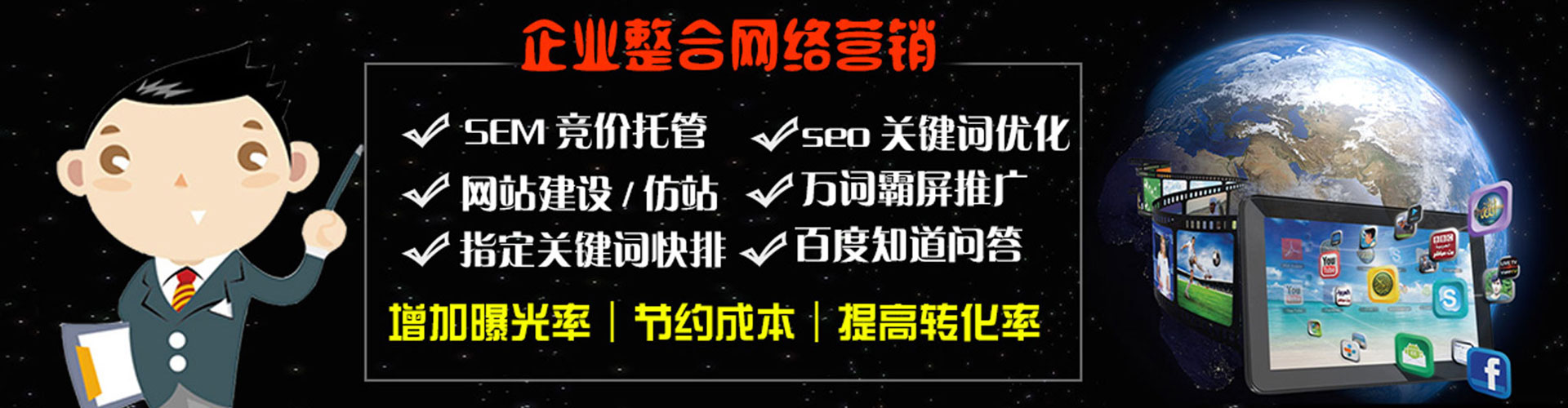 托里渠道开户返点