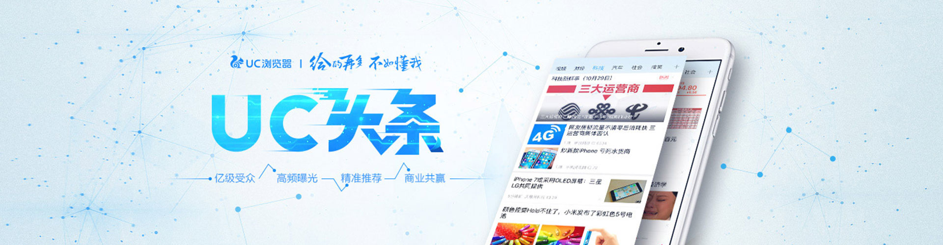 托里百度开户高返点